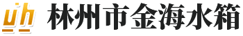 新鄉市廣源機械有限公司